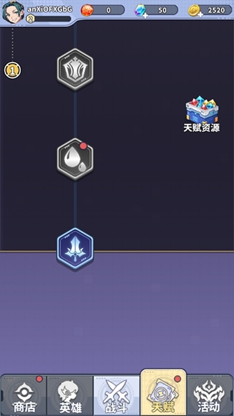 滋滋先锋队游戏玩法图片5